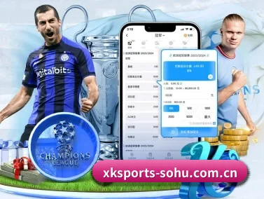 星空体育 APP(XINGKONG SPORTS)